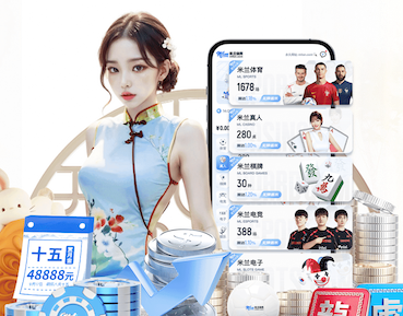 yabo的app 乒乓球台凯瑞