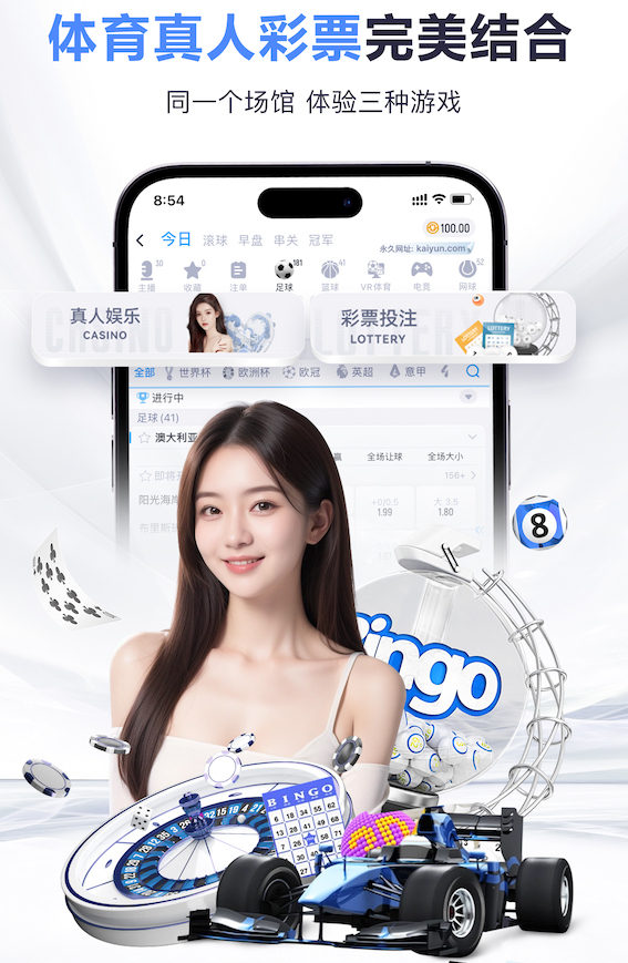 yabo的app 室内健身房的英语